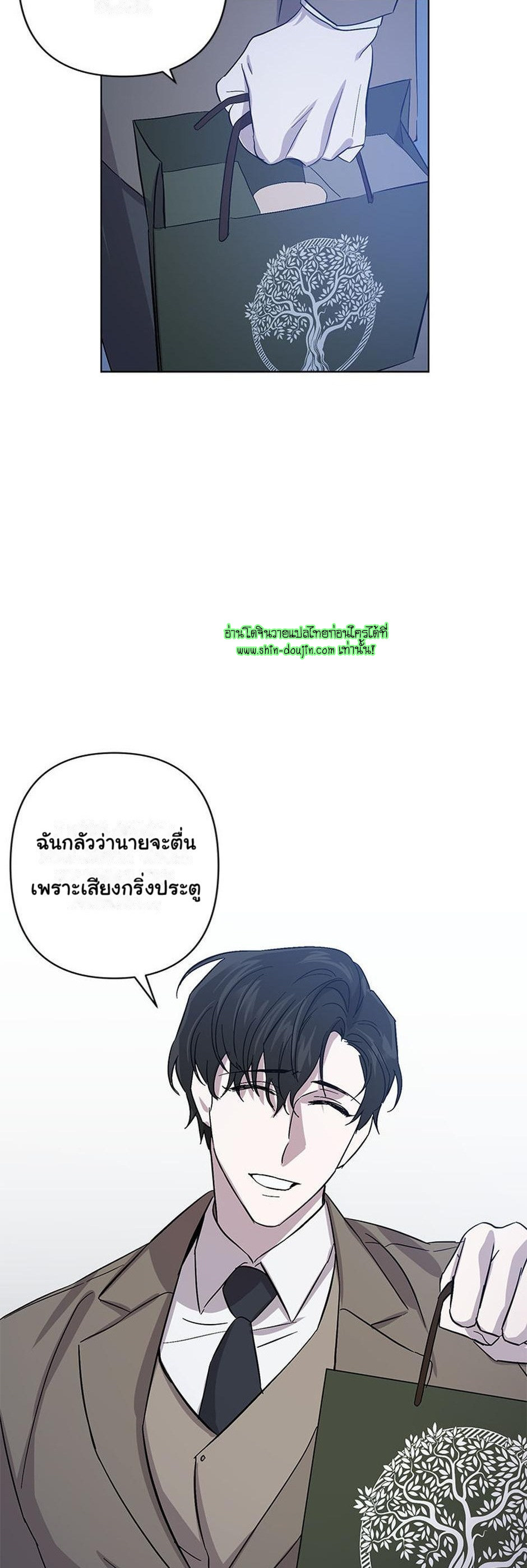 Heilo’s Sleepless Night EP 12